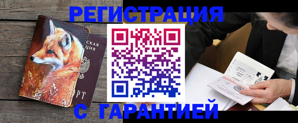 регистрация для дет. сада в Боброве